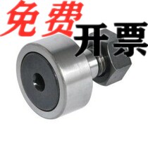 Cam bearing follower BPK21-d6-d8-d10-d12-d16-d18-d20-d24-d30-PP