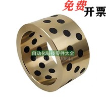 OFL01-d30-d40-d50-L12-L15 OFL01-d30-d40-d50-L12-L15 -L20-L25-L30-L35-L40 OIL WITHOUT OIL BUSH COPPER ALLOY