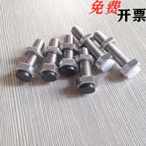 With polyurethane M5 stop Anti-collision bolt Misthrice SUST5-15 20 25 25 35 40 45 50 50