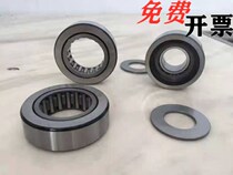 The Yi Hop roller bearing follower BPT02-d5-d6-d8-d10-d12-d15-d17-d20-d25