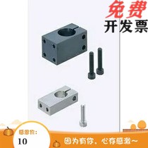 Optical axis fixed clamp holder mounting hole connector pillar KQM KQMU10 12 15 20 30 25 30 block