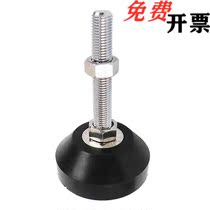 Mithrice Type Rubber Adjustment Block-Foot C-AJPJG50 60 80-8 80-8 10 12 16 20-100 150