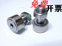 Cam bearing follower Mithrice type CFFAS CFFAC CFFA3-10 4-12 5-13 6-16