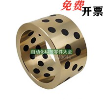 OFL01-d30-d40-d50-L12-L15 OFL01-d30-d40-d50-L12-L15 -L20-L25-L30-L35-L40 OIL WITHOUT OIL BUSH COPPER ALLOY