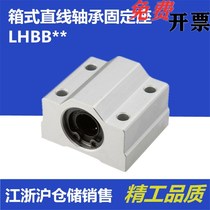 LHBBN LHBB8 10 12 12 20 20 30 35 40 50 50 50 axis fixed base linear bearing slider
