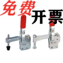 WDC12135 WDC12135 WDC12065 Quick clamp Yi Hop quality vertical pressing type straight base