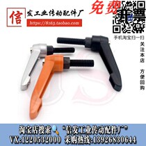 Adjustable-position tight handle AJHAG-M10 12 16-L20L25L30L35L40L45L50L60L70L80