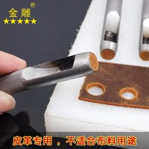 Belt Punch Male Leather Steel Round Punch Waist Belt Open Pore Punches Eyepunch Punching Puncher Women Handmade Home Diy