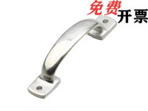 SAMLO Upper Long PULJ-L105 Handle Cast Type Flat Die Casting Handle