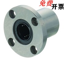 Round flange Straight bearing Mithrice type LHFR LHFRM6 8 10 12 12 16 16 20 25 30 35