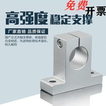 T type clamp guide shaft support aluminium alloy fixing seat GFF01-D8 10 12 12 16 20 25 30 35 40