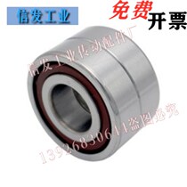 To be a diagonal contact ball bearing BCD-A40-D80-D90-A45-D85-D100-A50-D90-D110