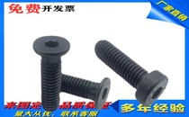 CBS3-4 5 6 8 10 12 16 20 20 hexagonal ultra short head bolts