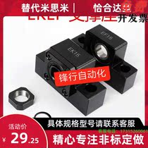 Square screw assembly support seat LEB41 LEB51 LEB51 LEB23 LEB31-10 LEB31-10 12 15 15 20 25