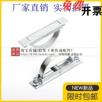 PULN-100 Swivel Pull Handle Swivelling Handle Invisible Dark Handle