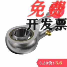 Ball end joint bearing C- PHSC8 PHSCL8 PHSCL8 PHSCL10 A with oil mouth