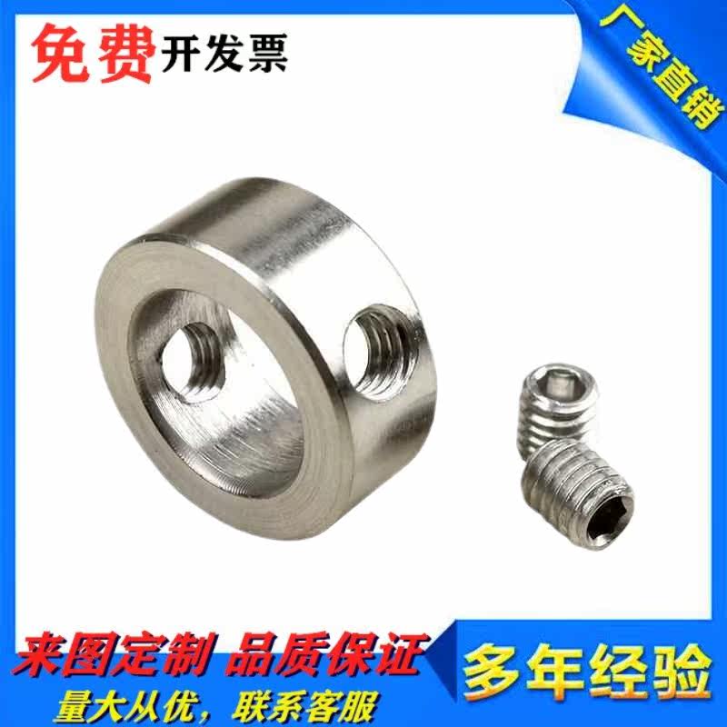304 stainless steel 10C buckle ring ring ring metal 12 fixed ring bushing shaft bearing bearing block roll 3 5 6 7 8 9