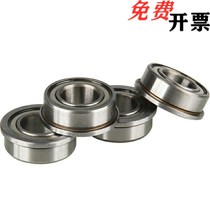With flange deep groove ball BAL687ZZ BAL687ZZ 688ZZ 688ZZ 692ZZ 694ZZ 694ZZ 696ZZ 696ZZ 696ZZ