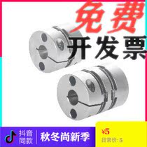 Teayi Hop DBA51 61-16 20 20 32 32 50 50 50 Double Membrane Aluminum Alloy Couplings High Kini