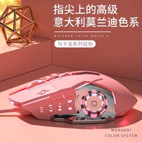 Розовая металлическая базовая плита, со звуком