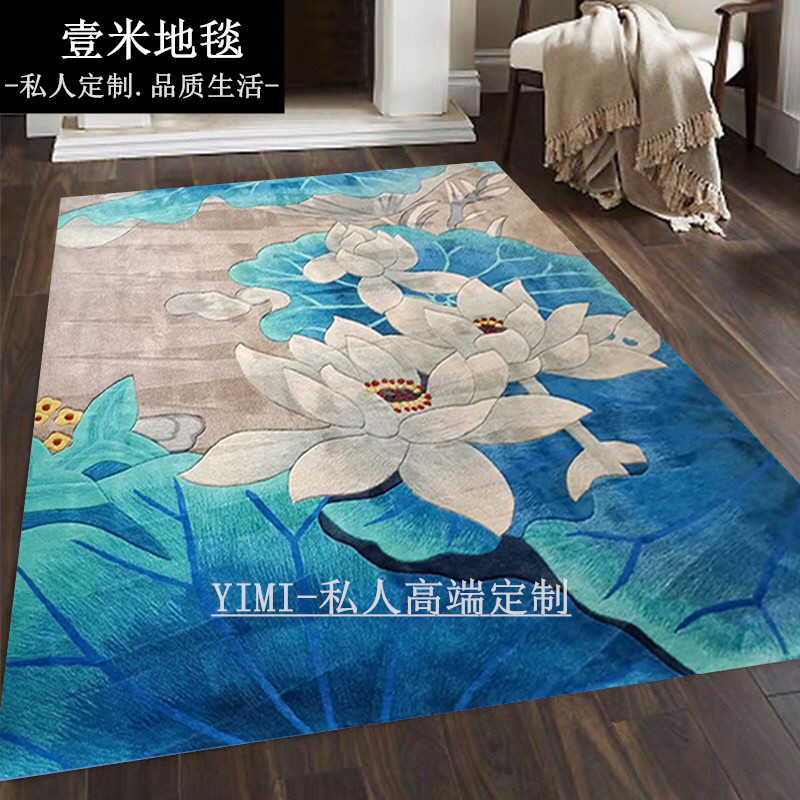 Modern New Chinese Carpet Living Room Tea Table China Wind Home Lotus Bedroom Bookhouse Full Of Fire Hotel Carpet