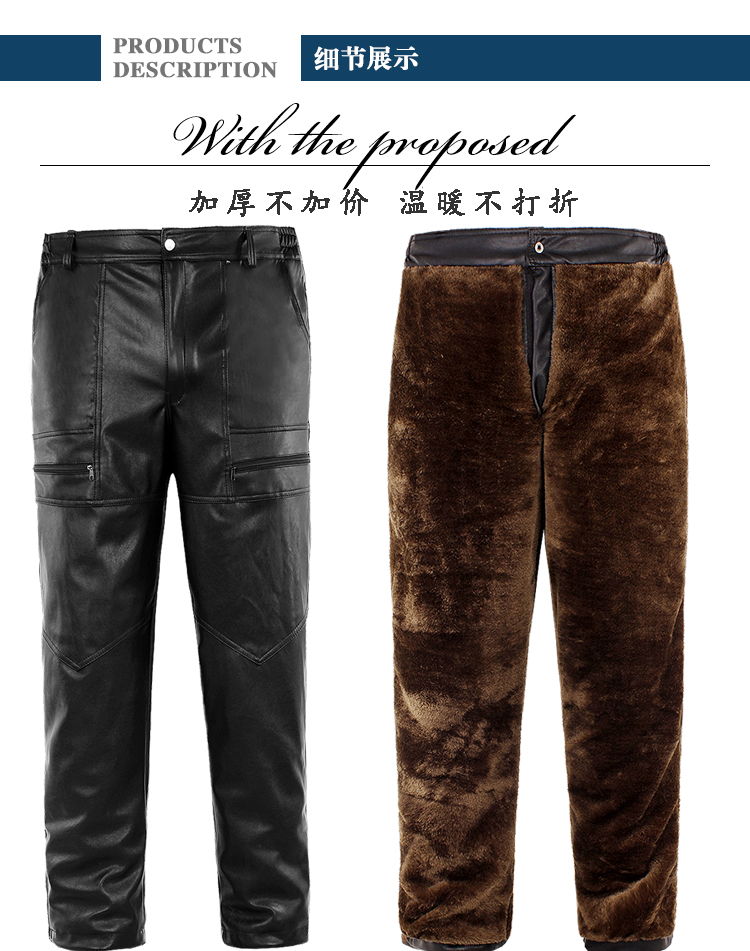 Pantalon cuir homme droit pour hiver - Ref 1476790 Image 23