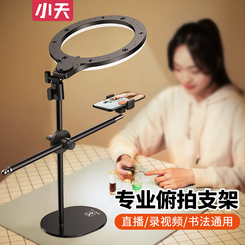 Mobile phone pushback live light bracket Tonic Light lamp phone Desktop Filming Supporting frame recording film vlog Versatile Gourmet Jewellery Mouth red Desktop Live light Warm Light Beauty Adjustable Light