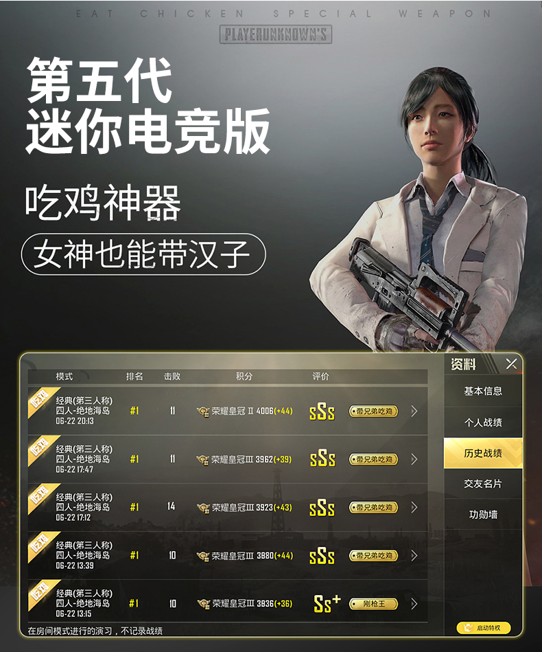 Mini Eat Chicken Artifact Jedi Survival Kích thích Chiến trường vào ngày mai Sau Nút bắn phụ trợ Tay chơi game di động Phổ quát Apple Apple Chụp nhanh Mở bốn ngón tay Gà ma thuật - Người điều khiển trò chơi mua tay cầm chơi game