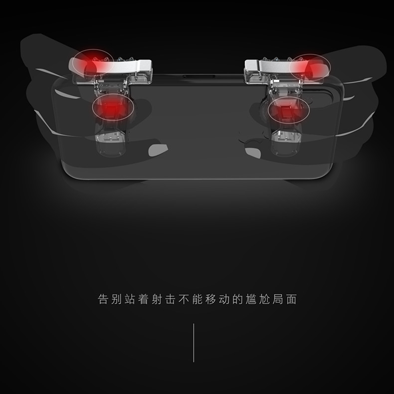 Ăn gà tạo tác để kích thích chiến trường nút phụ trợ điều khiển trò chơi di động Apple Android vivo điện thoại di động dành riêng cho quân đội sinh tồn Jedi tấn công ngoại vi bắn sáu ngón tay ngón trỏ - Người điều khiển trò chơi tay cầm bluetooth