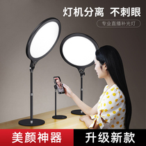  Mobile phone live fill light anchor uses photography to take pictures beauty skin rejuvenation face reduction portable LED light desktop floor stand computer net red artifact portable small selfie light indoor brightening