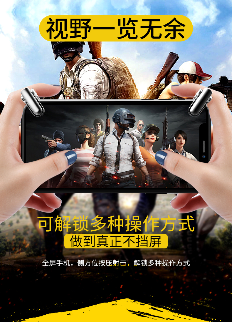 Mini Eat Chicken Artifact Jedi Survival Kích thích Chiến trường vào ngày mai Sau Nút bắn phụ trợ Tay chơi game di động Phổ quát Apple Apple Chụp nhanh Mở bốn ngón tay Gà ma thuật - Người điều khiển trò chơi mua tay cầm chơi game