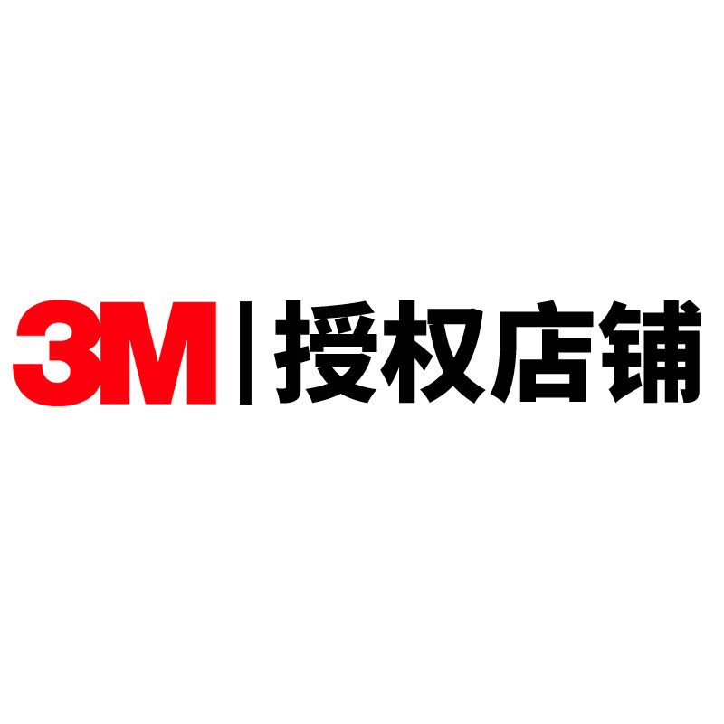 叁宇森正品胶带企业的LOGO