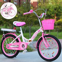 Bicycle children 10 years old middle and big children folding car 15 years old new eight years old no auxiliary wheel over 10 years old