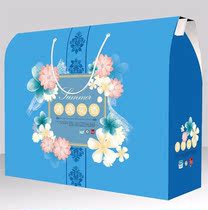 Quilt gift box Empty box Air conditioner quilt Childrens thin quilt blanket Pillow quilt Cloud blanket Portable box Gift box