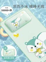 70cm wide 60x110 1 3x0 7x1 4 Mat 1 2 nursery dedicated that slept in the afternoon improved Ice Silk 80x150