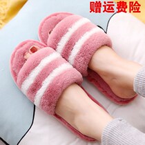 Leaked toe cotton drag female winter home thick bottom non-slip rabbit hair indoor moon slippers winter couple one-word slippers