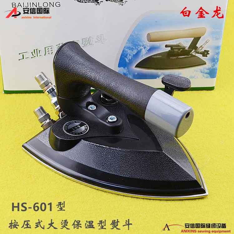 bàn ủi cầm tay Bạch kim rồng công nghiệp HS-601 sắt nóng công nghiệp tất cả sắt hơi nước nhà máy may khô 601 giặt sắt điện - Điện sắt bàn là cây
