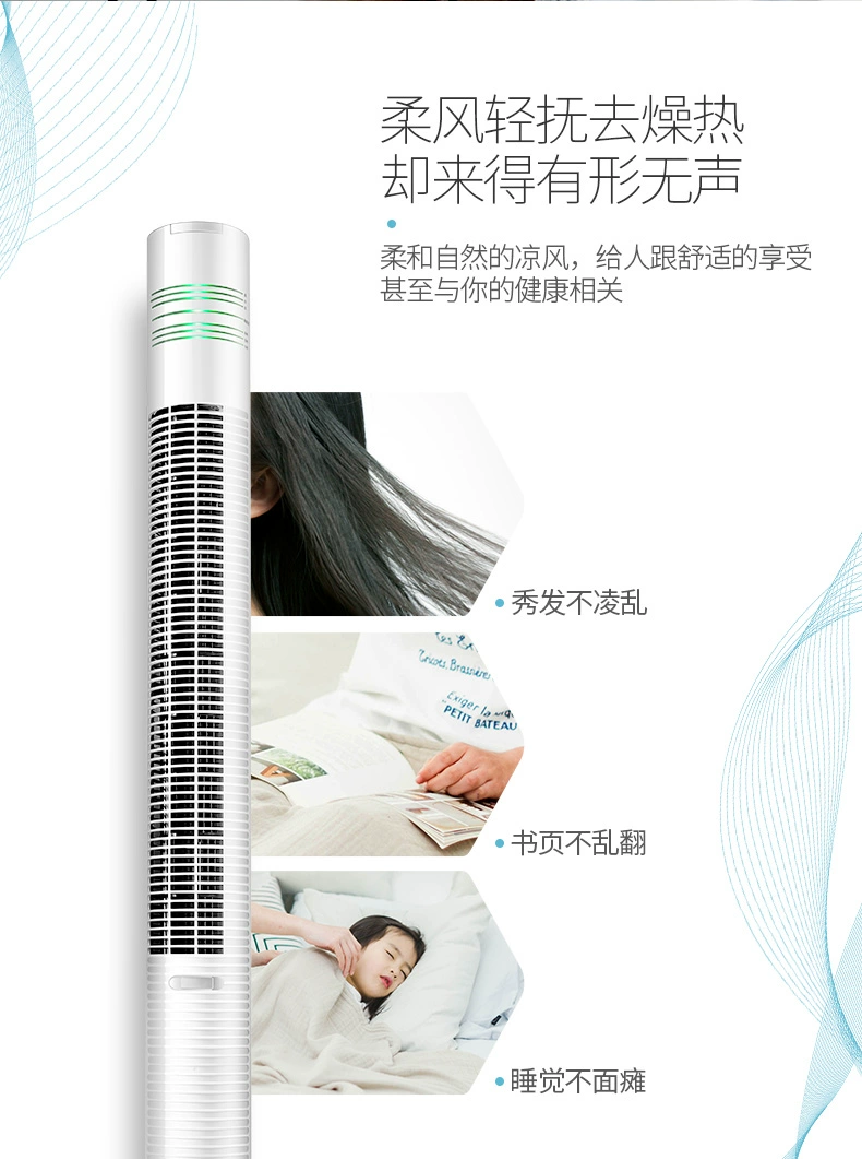 Quạt tháp Emmett nhà sàn quạt đứng phòng khách điều khiển từ xa quạt lắc đầu im lặng không quạt điện FT41R - Quạt điện
