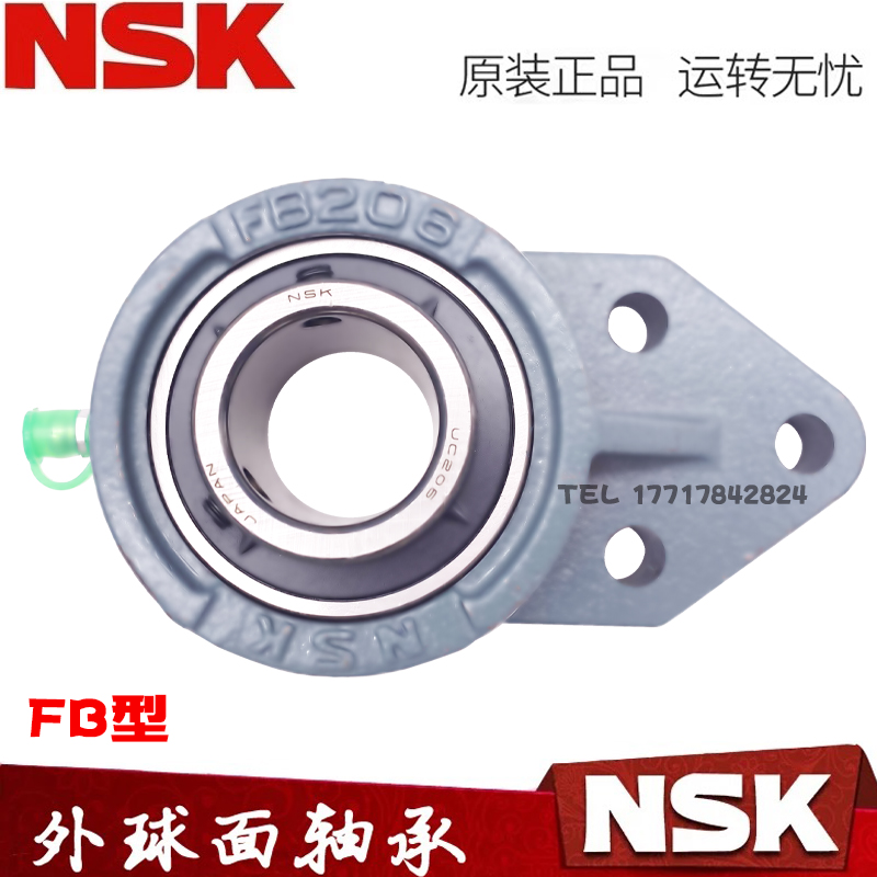 Imported NSK spherical bearing with seat UCFB203 204 205 206 207 208 209 210 211