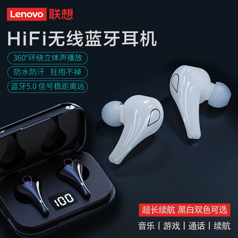 Lenovo's LP3 True Wireless Bluetooth headset extra-long renewal call noise reduction applies Apple's Huawei Android phone