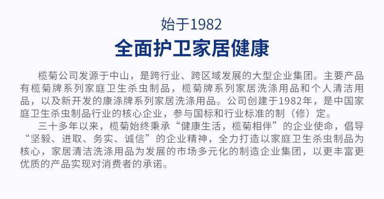 榄菊旗下，超市同款，温和无烟，防登革热：90盘 儿保健 儿童蚊香 券后29.9元包邮 买手党-买手聚集的地方