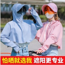 Sunscreen women 2020 Summer new driving sunscreen clothing Net red UV sunscreen shirt thin long sleeve jacket