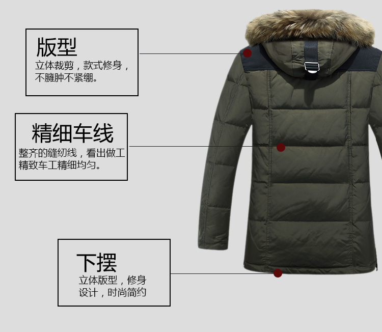 Blouson homme - Ref 3121222 Image 8