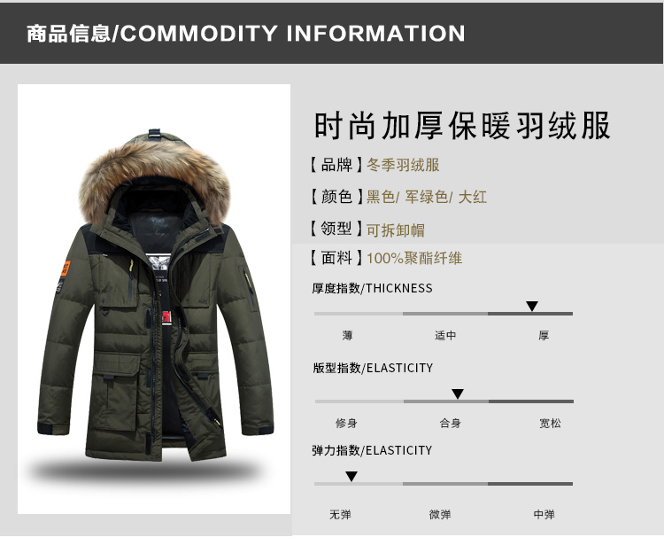 Blouson homme - Ref 3121222 Image 10