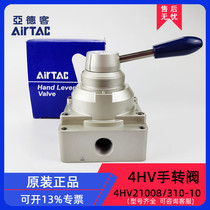 Original Yadker hand-operated valve 4HV410-15 4HV410-20 4HV430-15 4hv430-20-s
