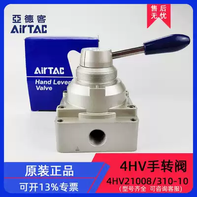 Original Yadker hand-operated valve 4HV410-15 4HV410-20 4HV430-15 4hv430-20-s