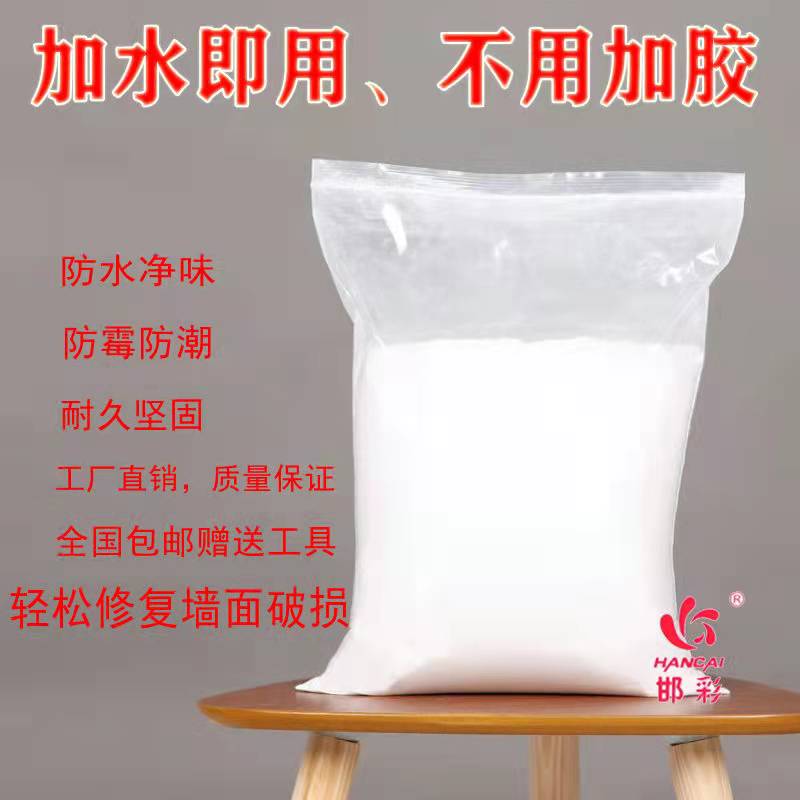 <!--腻子粉内墙防水腻子补墙粉补墙膏墙面修补膏防水涂料刷墙粉乳胶漆-->
