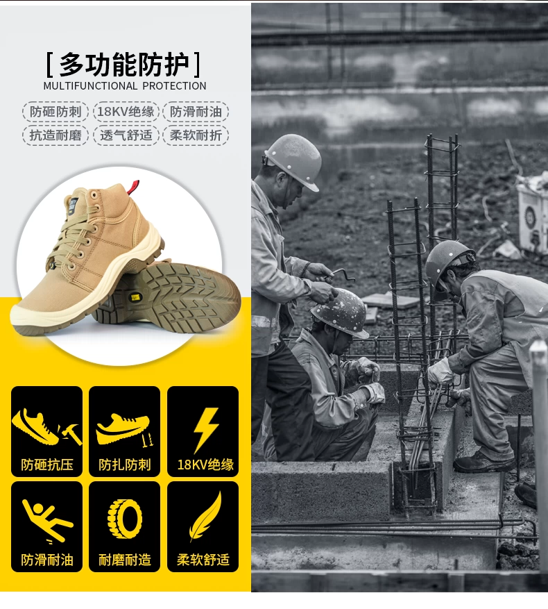 Labor protection shoes for men, breathable, anti-smash, anti-stab, anti-static work safety shoes, light and comfortable, electrician insulating shoes, saddle-proof shoes