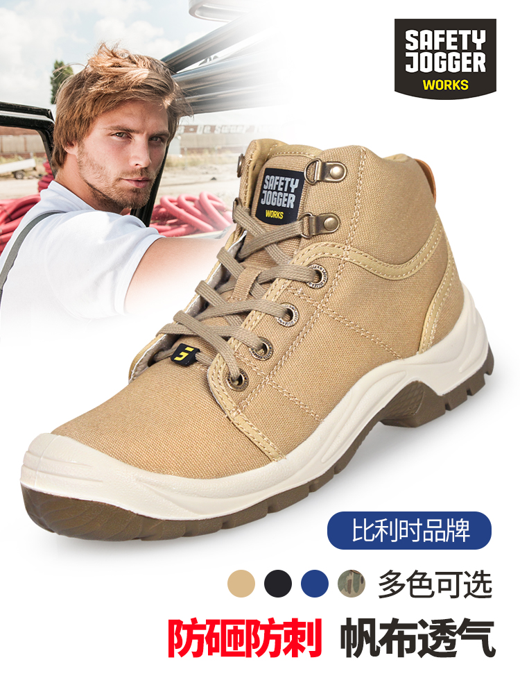 Labor protection shoes for men, breathable, anti-smash, anti-stab, anti-static work safety shoes, light and comfortable, electrician insulating shoes, saddle-proof shoes 