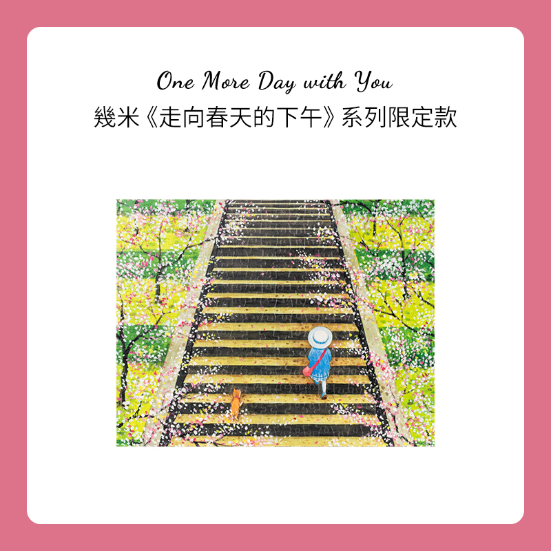 3D-JP 366 piece frameless plane puzzle towards spring afternoon-flowers blooming Road HN1128